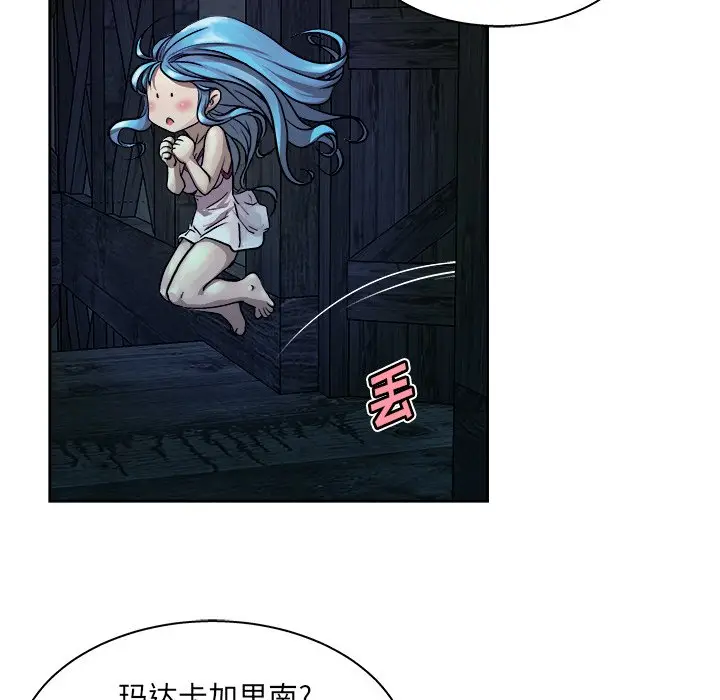 列王战记[顶通]韩漫全集-第 9 话无删减无遮挡章节图片 
