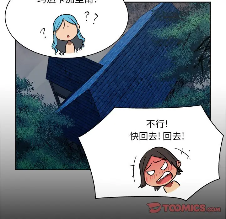 列王战记[顶通]韩漫全集-第 9 话无删减无遮挡章节图片 