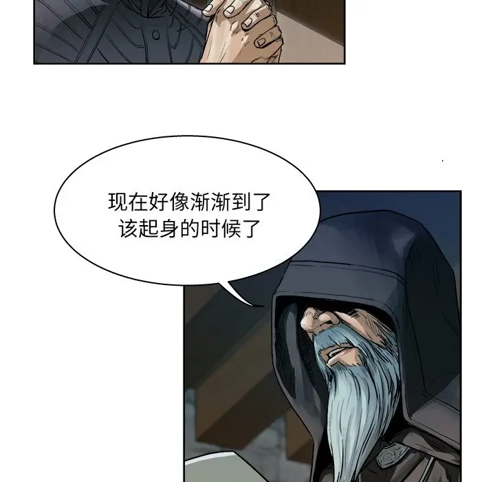 列王战记[顶通]韩漫全集-第 9 话无删减无遮挡章节图片 