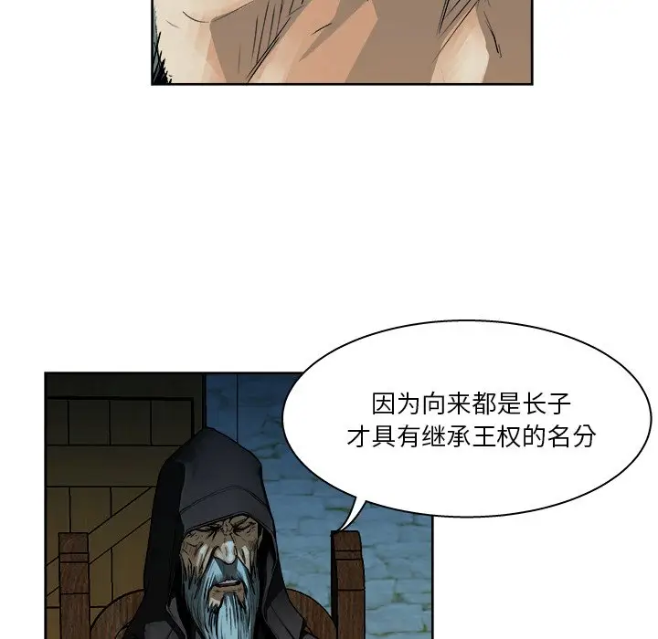 列王战记[顶通]韩漫全集-第 9 话无删减无遮挡章节图片 