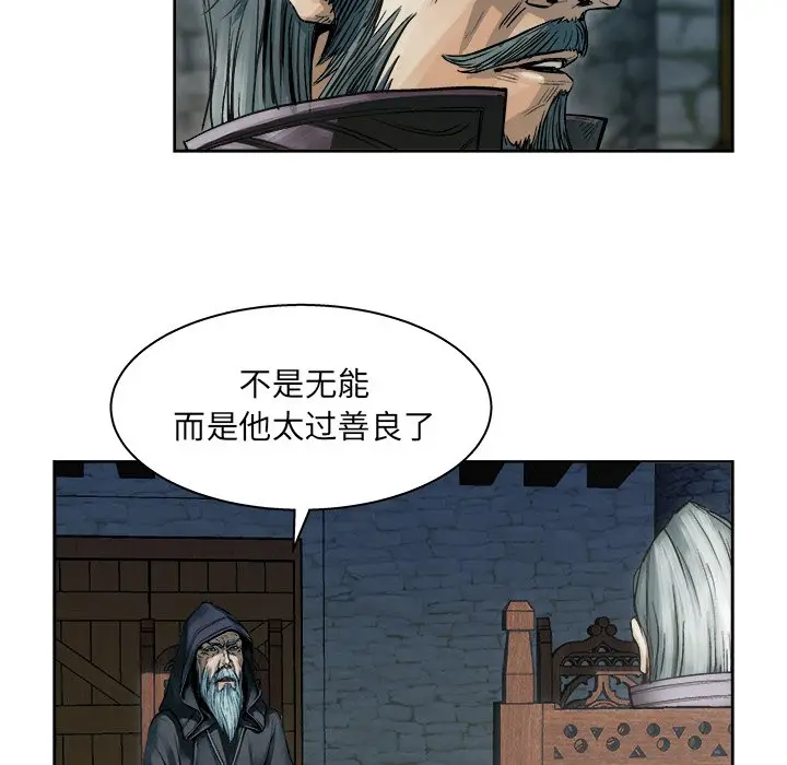 列王战记[顶通]韩漫全集-第 9 话无删减无遮挡章节图片 