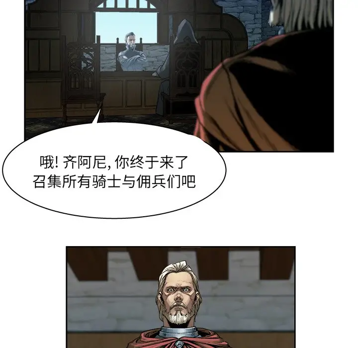 列王战记[顶通]韩漫全集-第 9 话无删减无遮挡章节图片 