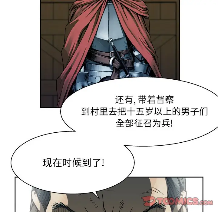 列王战记[顶通]韩漫全集-第 9 话无删减无遮挡章节图片 