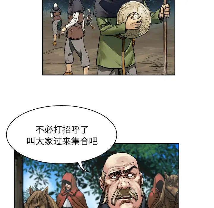 列王战记[顶通]韩漫全集-第 9 话无删减无遮挡章节图片 