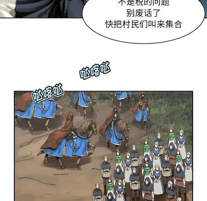 列王战记[顶通]韩漫全集-第 9 话无删减无遮挡章节图片 