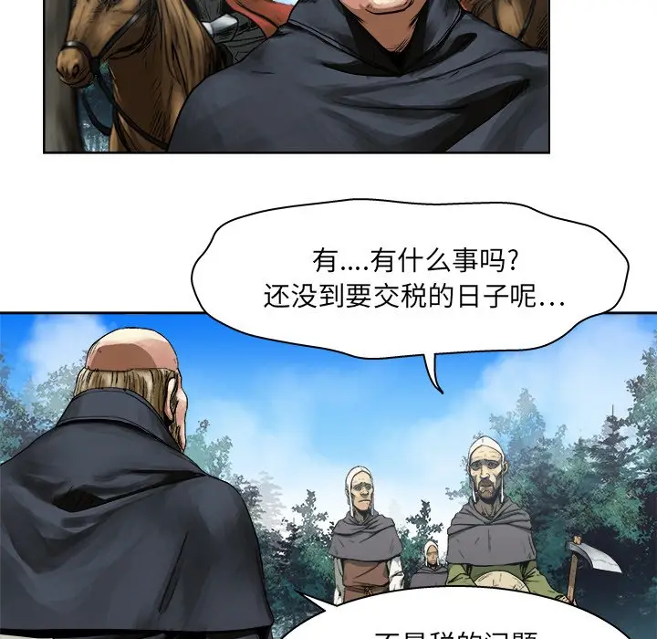 列王战记[顶通]韩漫全集-第 9 话无删减无遮挡章节图片 