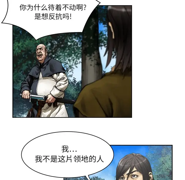 列王战记[顶通]韩漫全集-第 9 话无删减无遮挡章节图片 