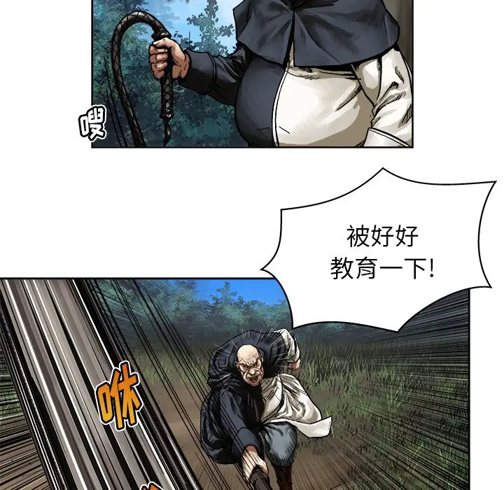 列王战记[顶通]韩漫全集-第 9 话无删减无遮挡章节图片 