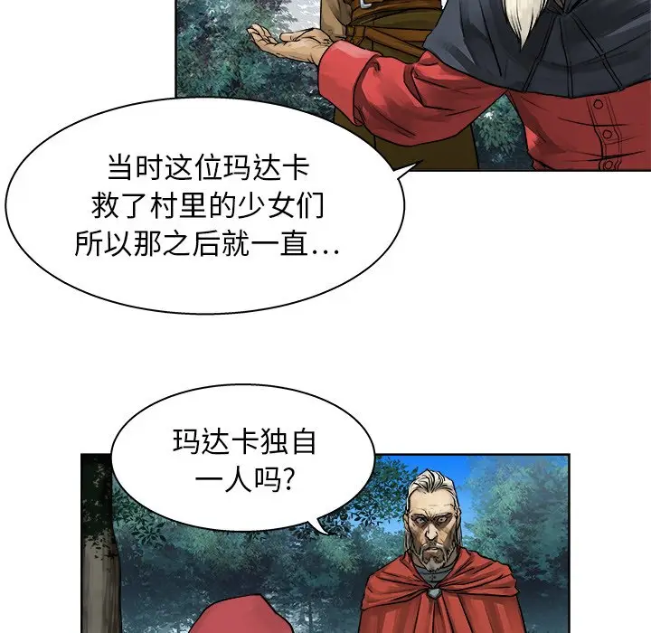 列王战记[顶通]韩漫全集-第 10 话无删减无遮挡章节图片 