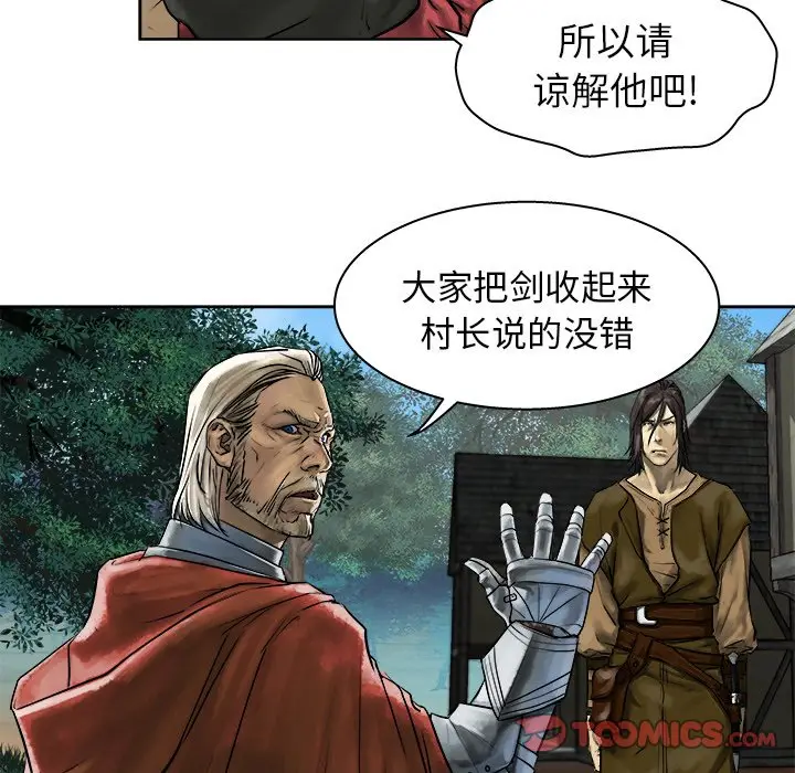 列王战记[顶通]韩漫全集-第 10 话无删减无遮挡章节图片 