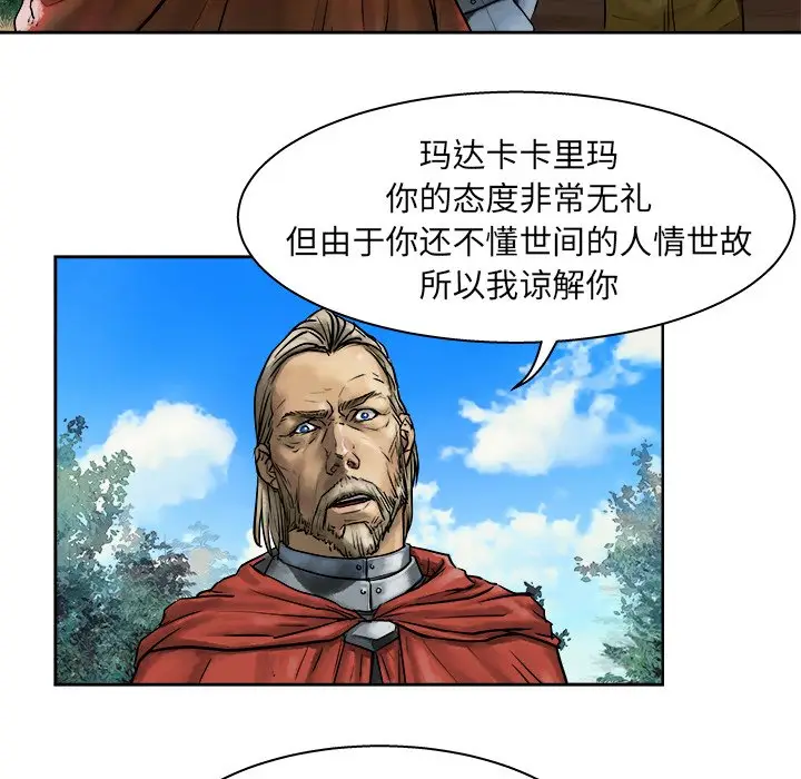列王战记[顶通]韩漫全集-第 10 话无删减无遮挡章节图片 