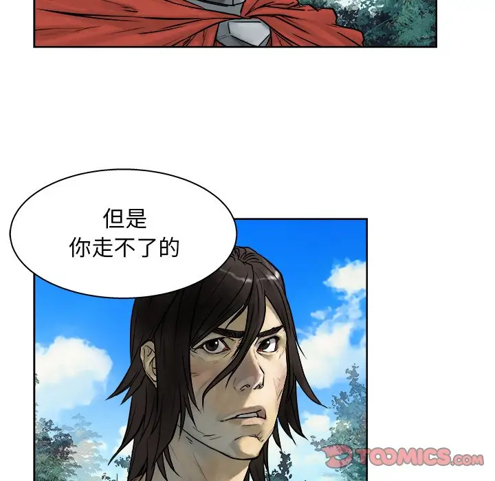 列王战记[顶通]韩漫全集-第 10 话无删减无遮挡章节图片 