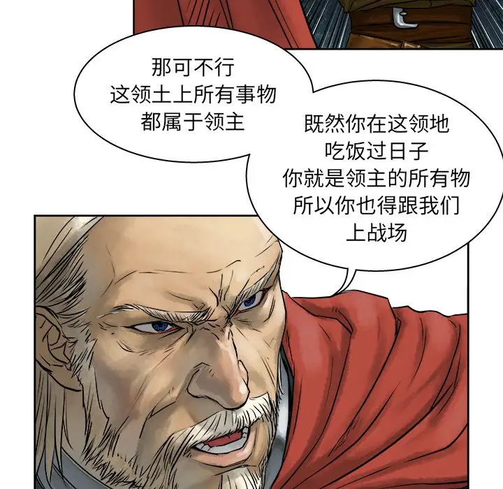 列王战记[顶通]韩漫全集-第 10 话无删减无遮挡章节图片 