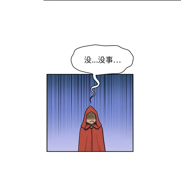 列王战记[顶通]韩漫全集-第 10 话无删减无遮挡章节图片 