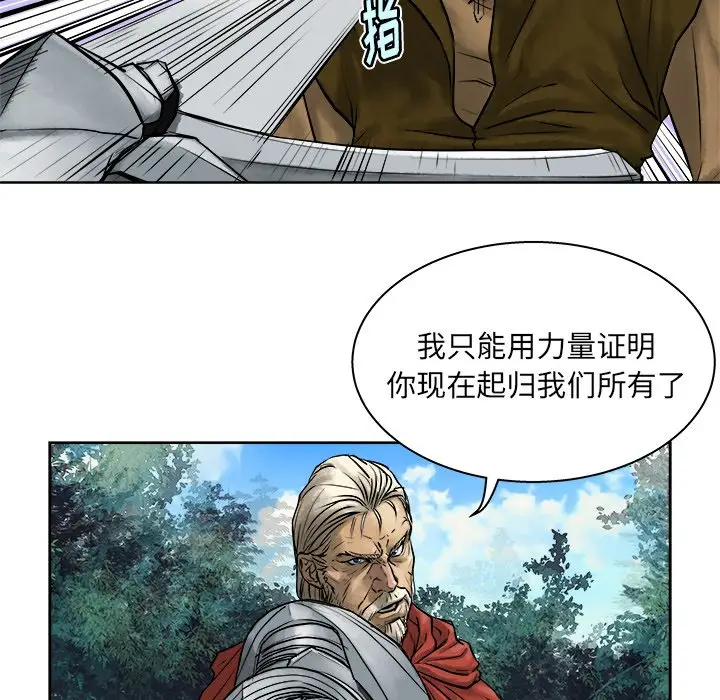 列王战记[顶通]韩漫全集-第 10 话无删减无遮挡章节图片 