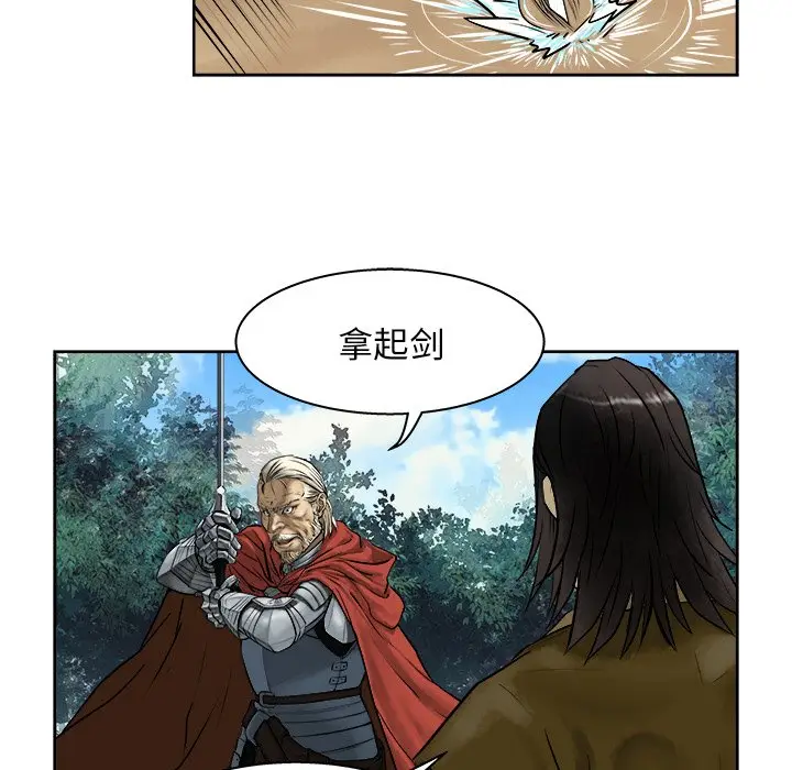 列王战记[顶通]韩漫全集-第 10 话无删减无遮挡章节图片 