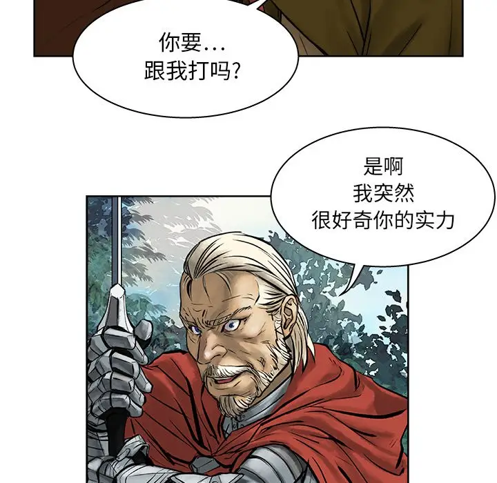 列王战记[顶通]韩漫全集-第 10 话无删减无遮挡章节图片 