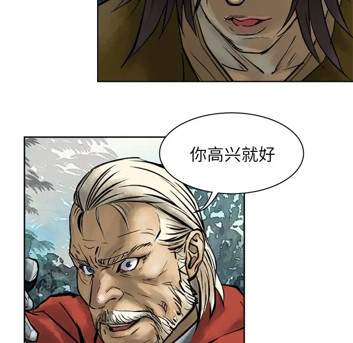 列王战记[顶通]韩漫全集-第 10 话无删减无遮挡章节图片 