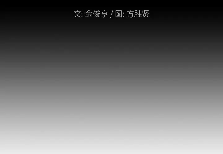 列王战记[顶通]韩漫全集-第 11 话无删减无遮挡章节图片 