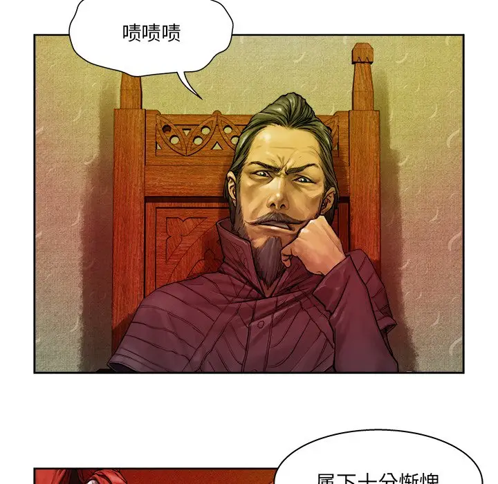 列王战记[顶通]韩漫全集-第 11 话无删减无遮挡章节图片 