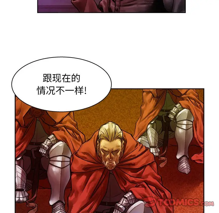 列王战记[顶通]韩漫全集-第 11 话无删减无遮挡章节图片 