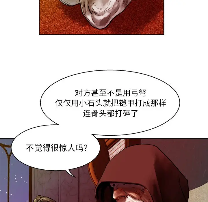 列王战记[顶通]韩漫全集-第 11 话无删减无遮挡章节图片 