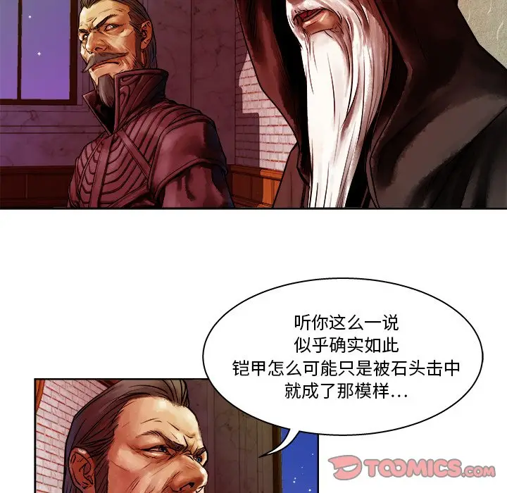 列王战记[顶通]韩漫全集-第 11 话无删减无遮挡章节图片 