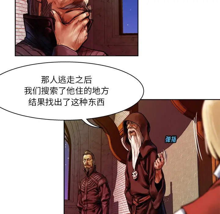 列王战记[顶通]韩漫全集-第 11 话无删减无遮挡章节图片 