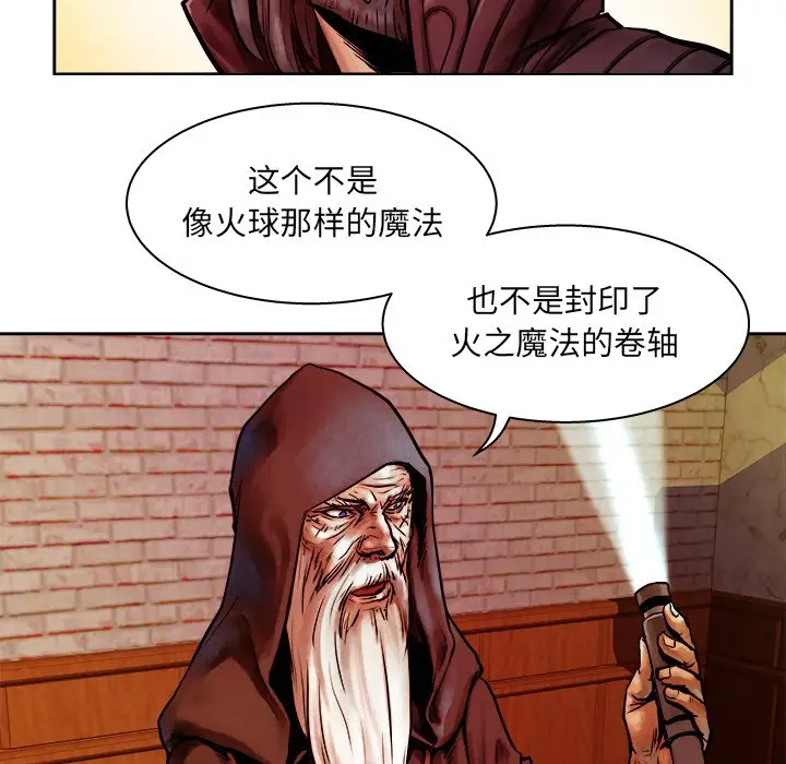 列王战记[顶通]韩漫全集-第 11 话无删减无遮挡章节图片 