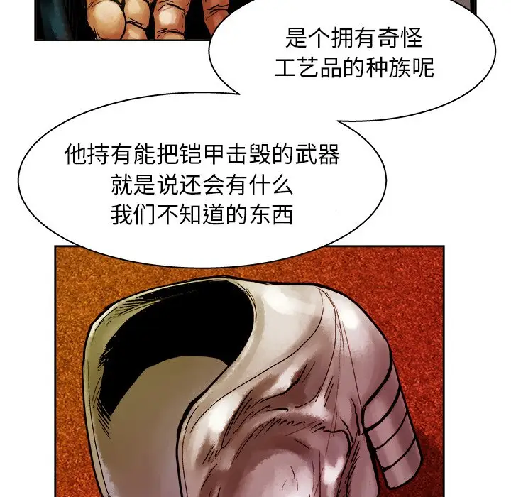 列王战记[顶通]韩漫全集-第 11 话无删减无遮挡章节图片 