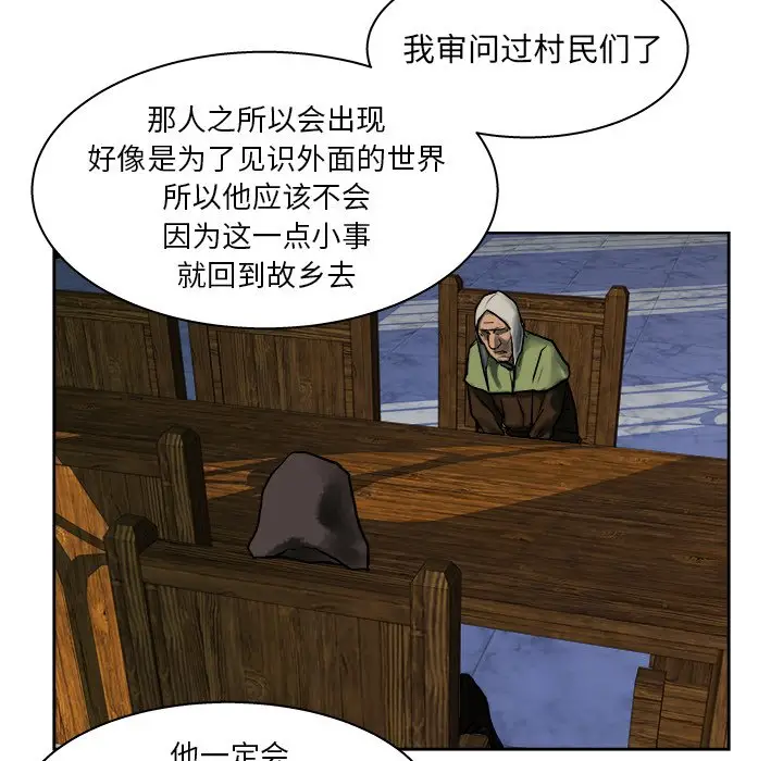 列王战记[顶通]韩漫全集-第 11 话无删减无遮挡章节图片 