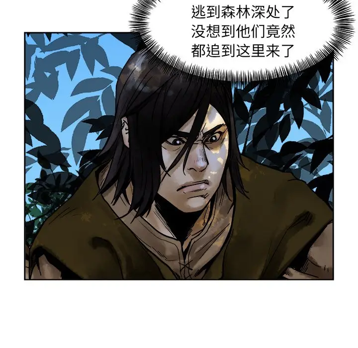 列王战记[顶通]韩漫全集-第 11 话无删减无遮挡章节图片 