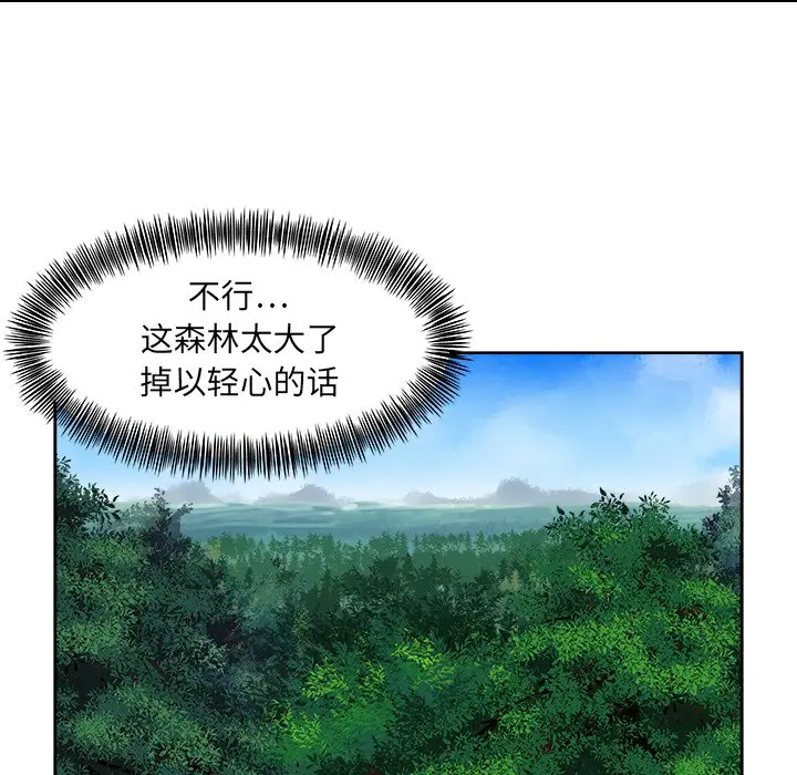 列王战记[顶通]韩漫全集-第 11 话无删减无遮挡章节图片 