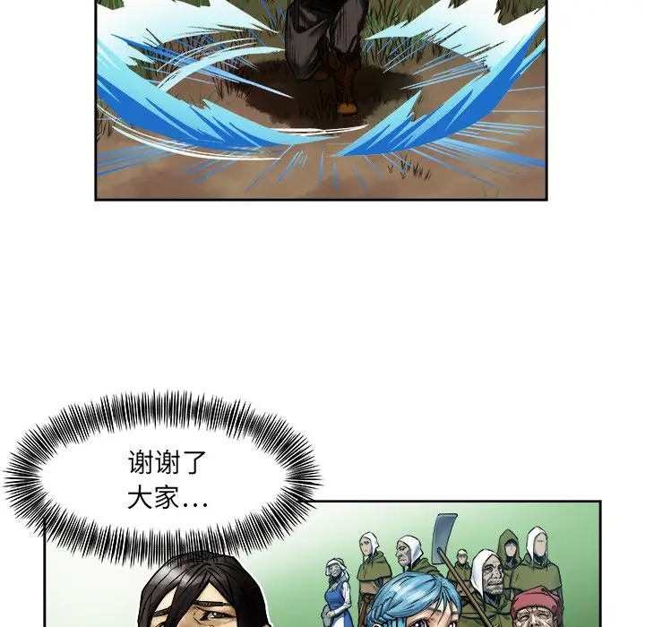 列王战记[顶通]韩漫全集-第 11 话无删减无遮挡章节图片 