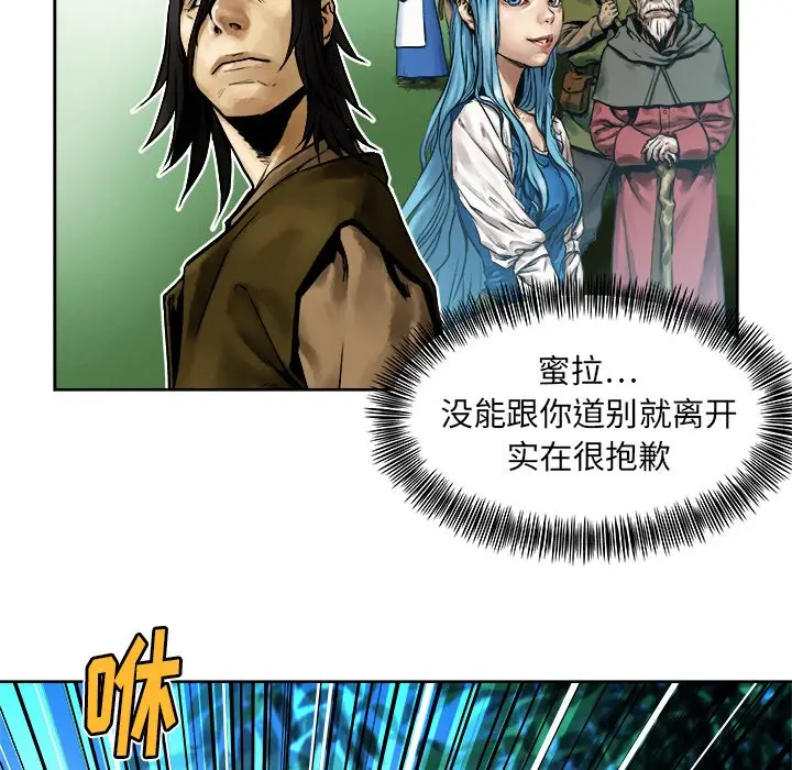 列王战记[顶通]韩漫全集-第 11 话无删减无遮挡章节图片 