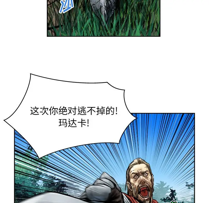 列王战记[顶通]韩漫全集-第 11 话无删减无遮挡章节图片 