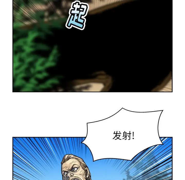列王战记[顶通]韩漫全集-第 11 话无删减无遮挡章节图片 
