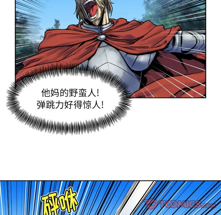 列王战记[顶通]韩漫全集-第 11 话无删减无遮挡章节图片 