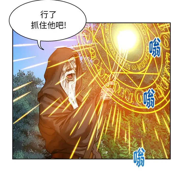 列王战记[顶通]韩漫全集-第 11 话无删减无遮挡章节图片 