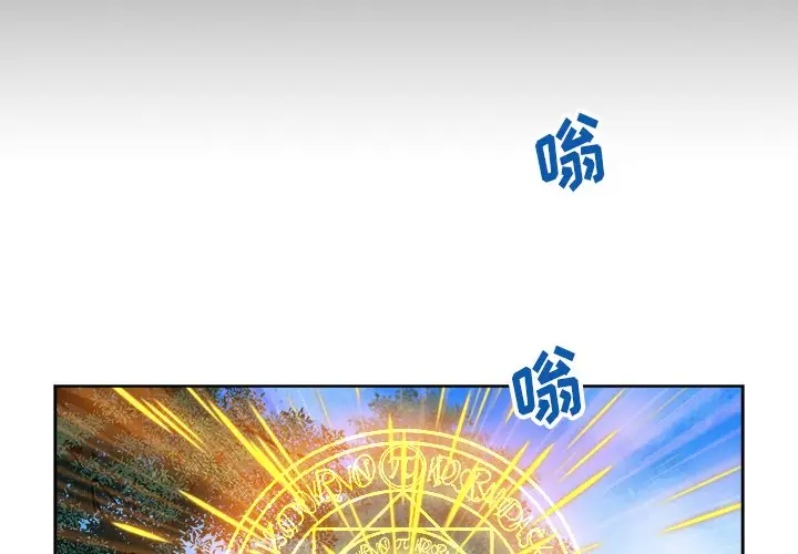列王战记[顶通]韩漫全集-第 12 话无删减无遮挡章节图片 