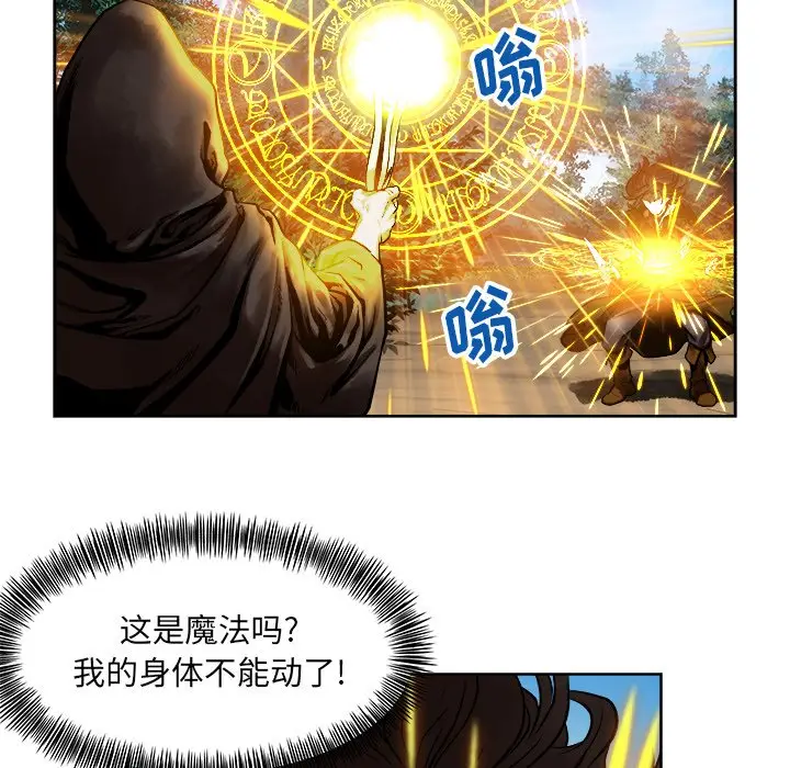 列王战记[顶通]韩漫全集-第 12 话无删减无遮挡章节图片 