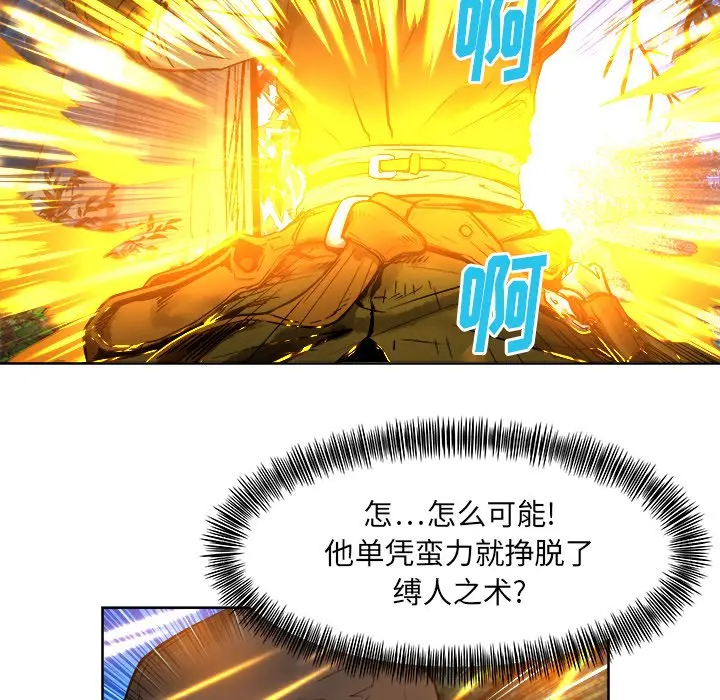 列王战记[顶通]韩漫全集-第 12 话无删减无遮挡章节图片 