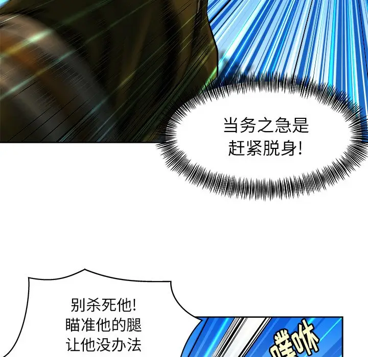列王战记[顶通]韩漫全集-第 12 话无删减无遮挡章节图片 