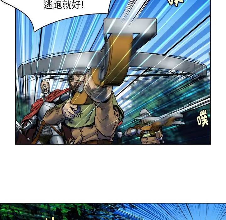 列王战记[顶通]韩漫全集-第 12 话无删减无遮挡章节图片 