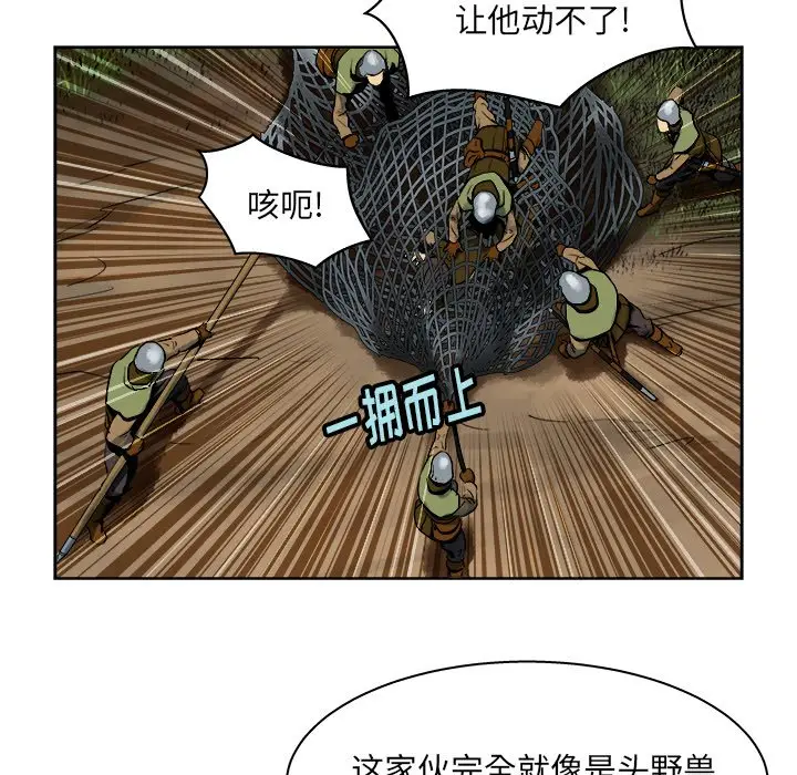 列王战记[顶通]韩漫全集-第 12 话无删减无遮挡章节图片 