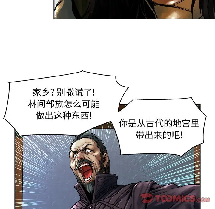 列王战记[顶通]韩漫全集-第 12 话无删减无遮挡章节图片 