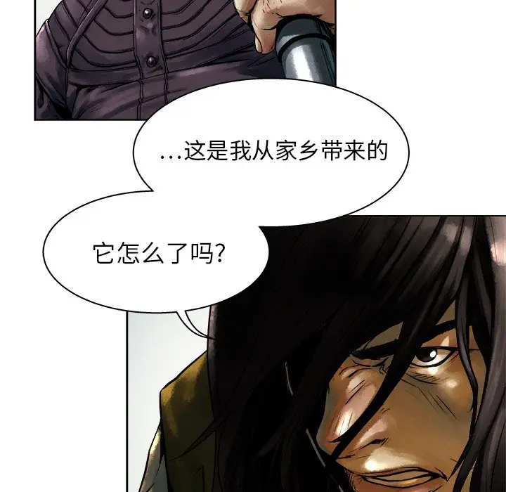 列王战记[顶通]韩漫全集-第 12 话无删减无遮挡章节图片 