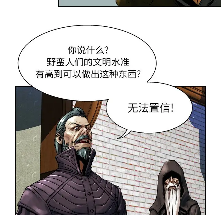 列王战记[顶通]韩漫全集-第 12 话无删减无遮挡章节图片 