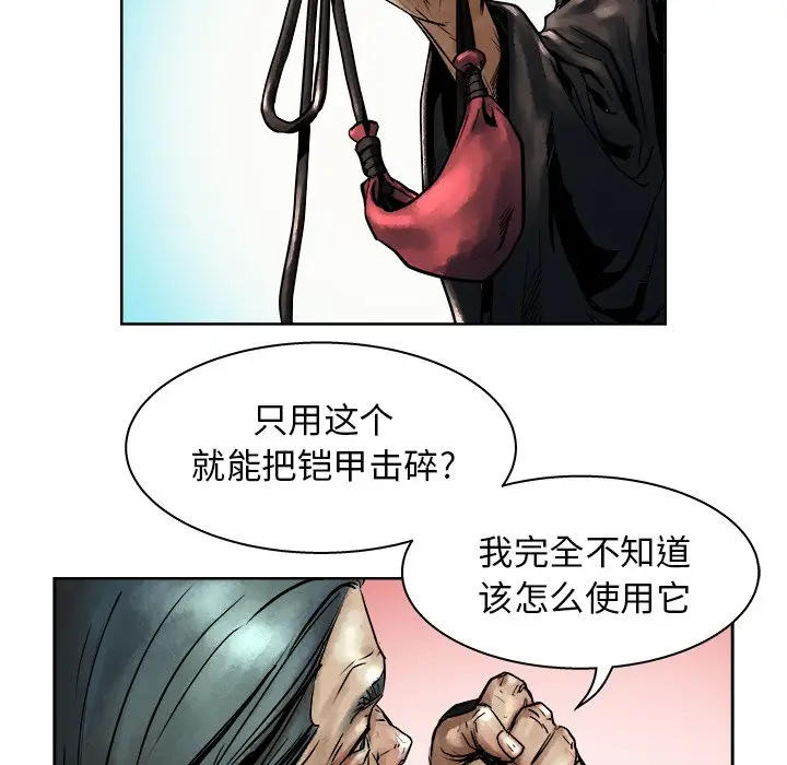 列王战记[顶通]韩漫全集-第 12 话无删减无遮挡章节图片 