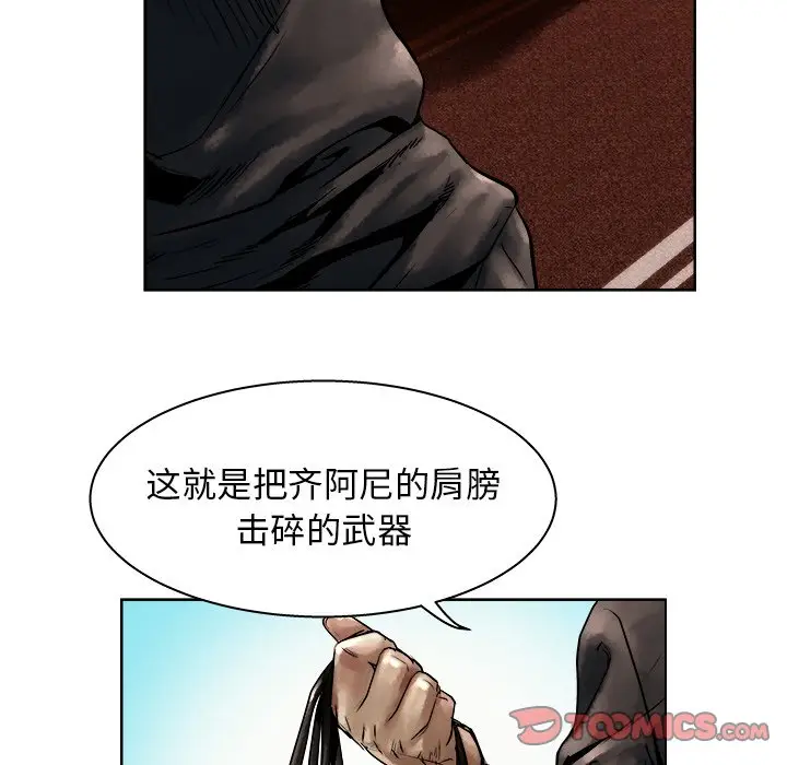 列王战记[顶通]韩漫全集-第 12 话无删减无遮挡章节图片 